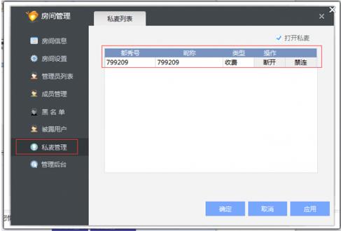 ����ҕ�l�ʘ�ʹ�ò���