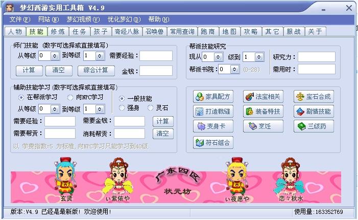 �������Ό��ù����书���f��