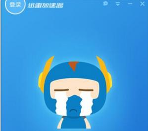 Ѹ�׾W(w��ng)�μ�������Ҋ���}���