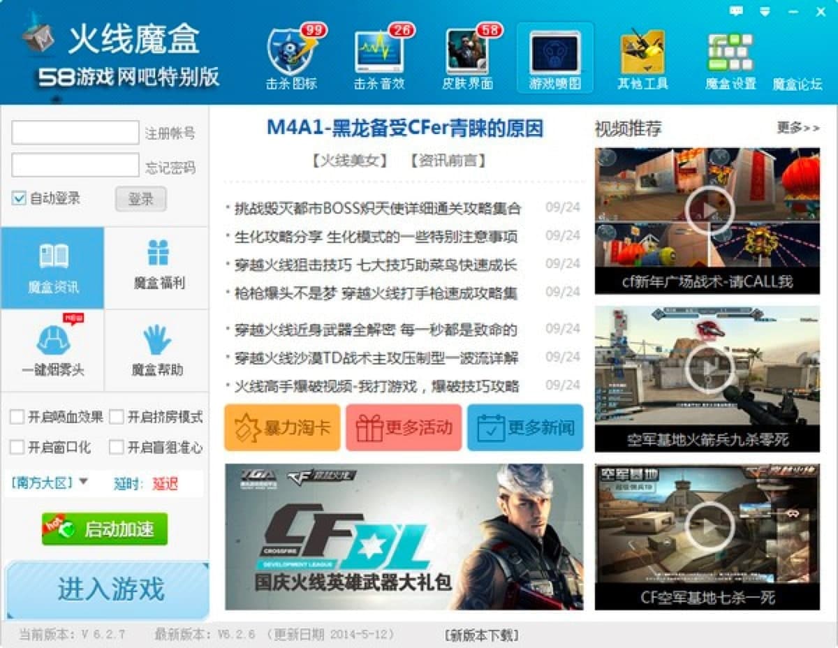 CF766��ħ�л�����B��Ԕ��(x��)���b�̳��f(shu��)��