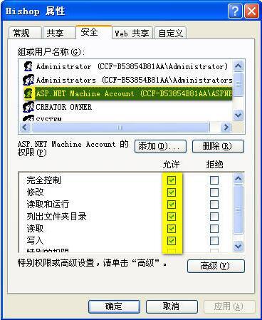 HiShop�W��ϵ�y���ܽ�B