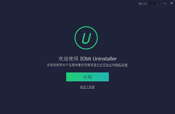 Iobit Uninstaller��Ҋ���}���