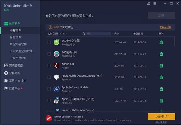 Iobit Uninstaller��Ҋ���}���