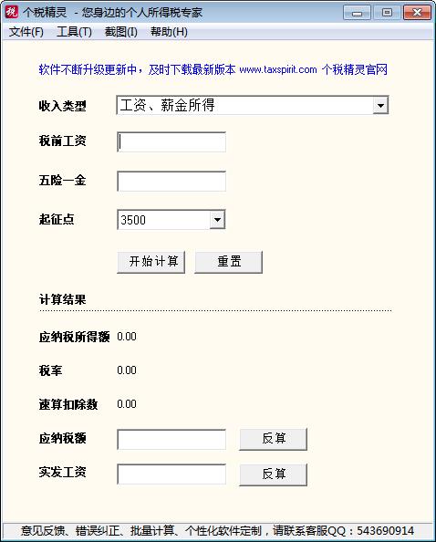 �������`ʹ��Ӌ�㷽ʽ