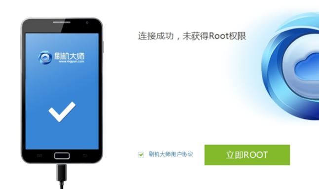 root�����ý�B