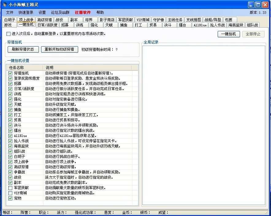 СС���\�����`�o��ʹ�ý�B 