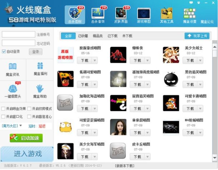 CF766��ħ�й����O(sh��)�÷���