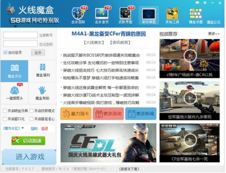 CF766��ħ�й����O(sh��)�÷���