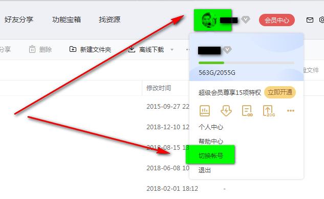 �ٶ��ƹܼҰ��b�̳�