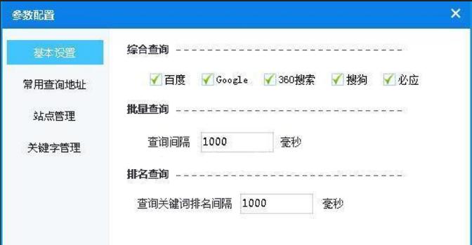 ħ��վ�L���ֹ����c����