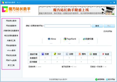 ħ��վ�L���ֹ����c����