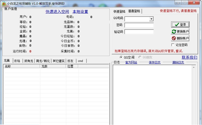 ��֮�����o��ܛ�������c����