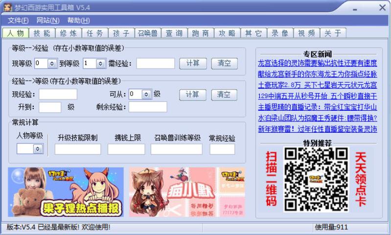 �������Ό��ù����书���c����