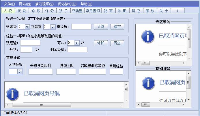 �������Ό��ù����书���c����