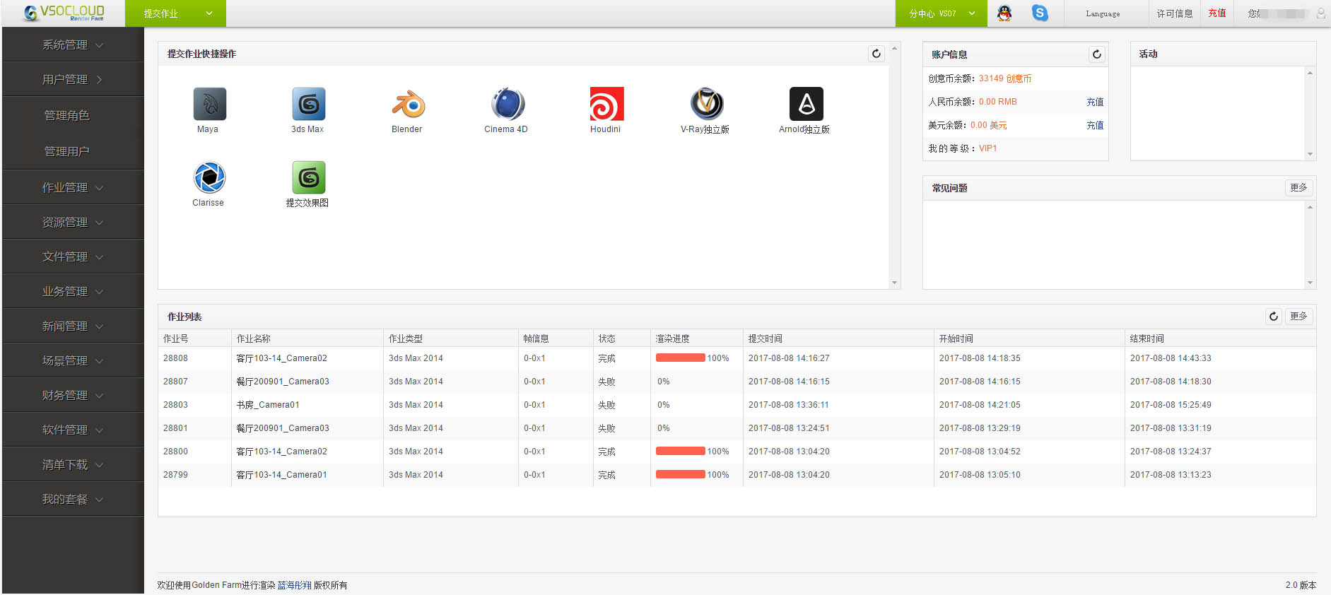 GoldenFarm�ٷ��湦��һ�[