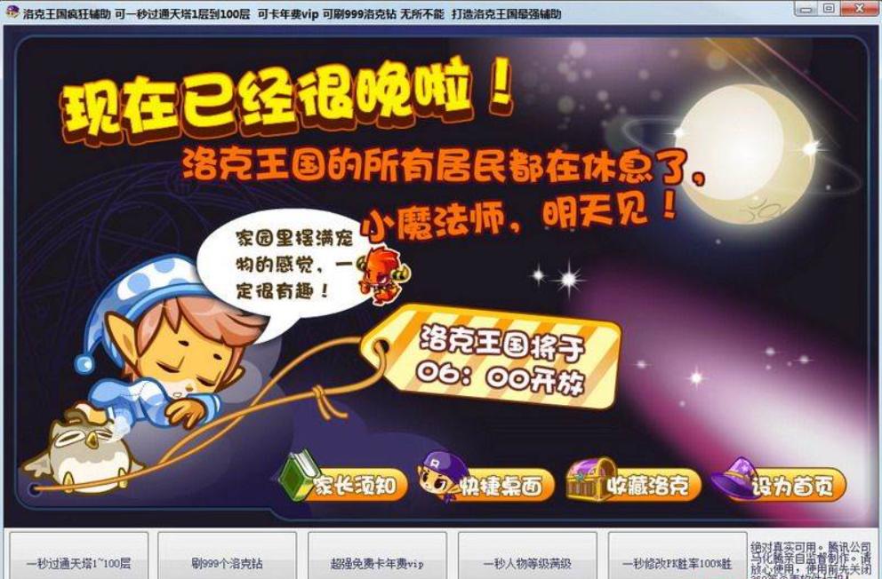 �������ħ���o�������f��