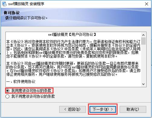 swf���ž��`ܛ�����b���d