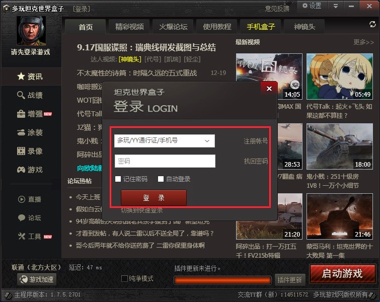 ����̹������������ֱؿ��Ŀ�������ʹ�ü���