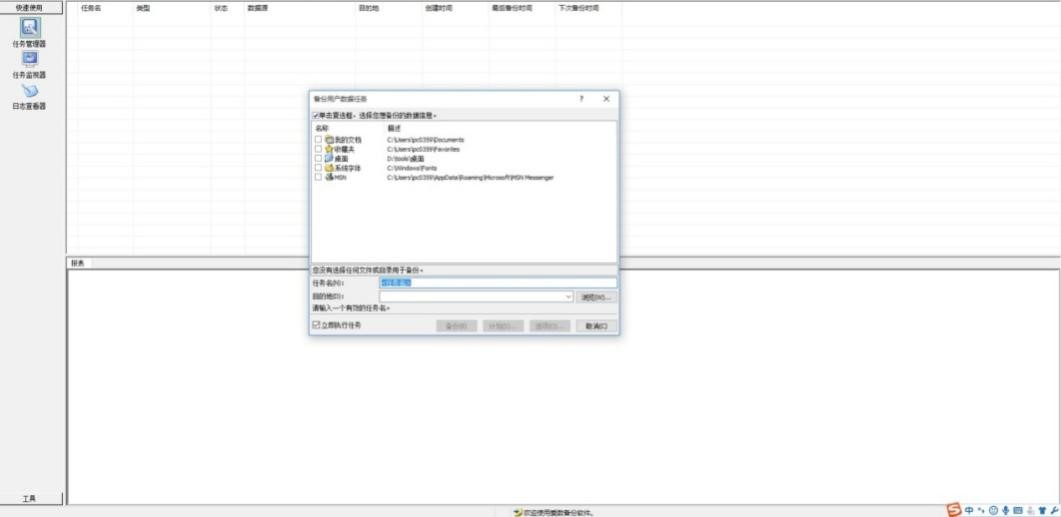 �۔����ܛ��������ɫԔ����B�����M���d