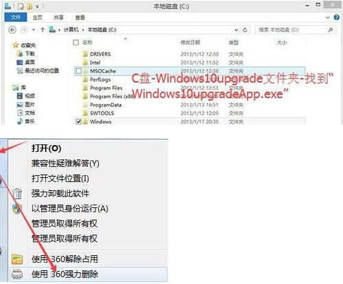 ΢ܛWindows10����ܛ��ж�d�h���Ľ̳�Ԕ��(x��)��B