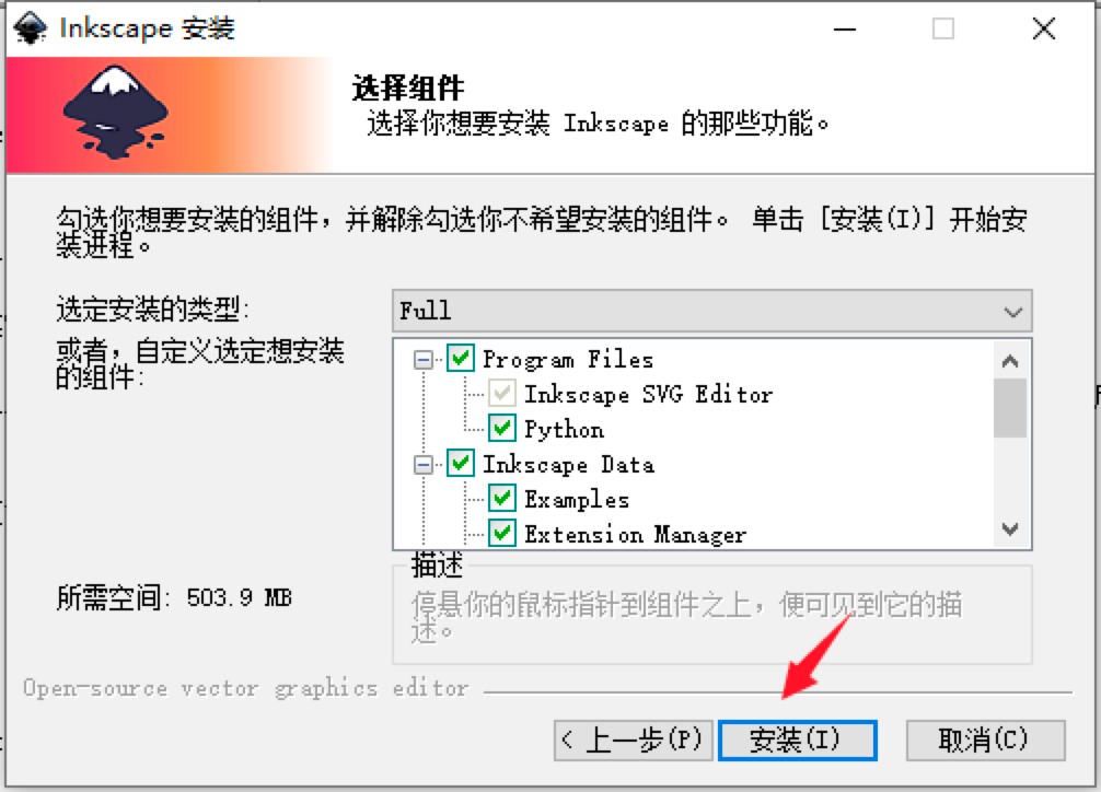 Inkscape���I(y��)��ʸ���L�Dܛ�����b�̳̽�B