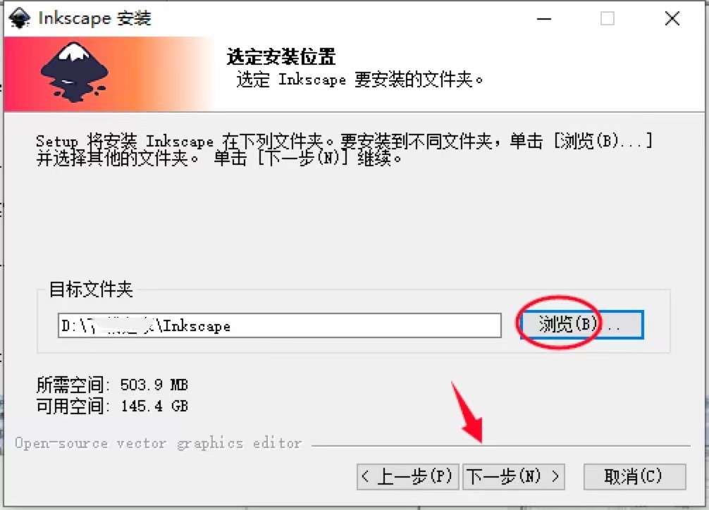 Inkscape���I(y��)��ʸ���L�Dܛ�����b�̳̽�B