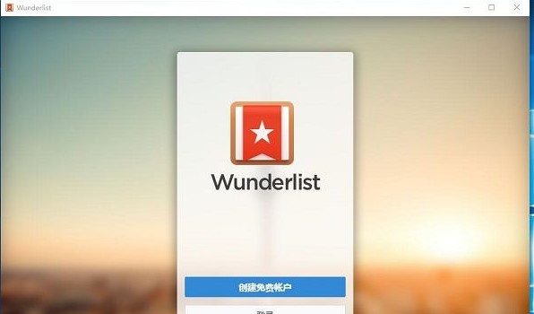 �������Wunderlist�������ݼ�������ɫԔ����B
