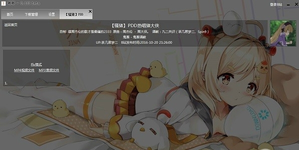 ������������͑��˳�Ҋ���}