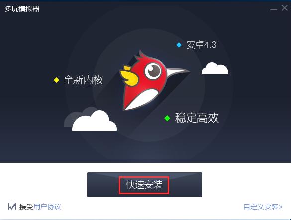 ����ģ�M���ٷ��氲�b���d