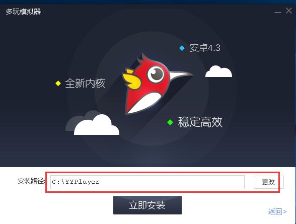 ����ģ�M���ٷ��氲�b���d