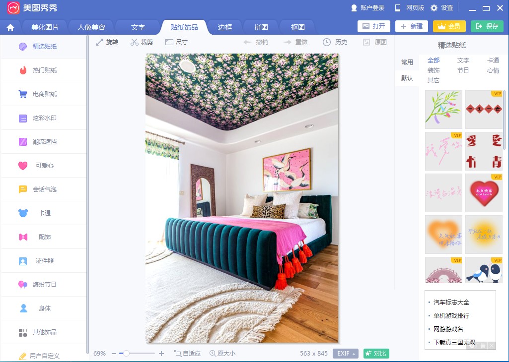 ���D���㌣�I�ĈDƬ̎��ܛ��������ɫԔ����B