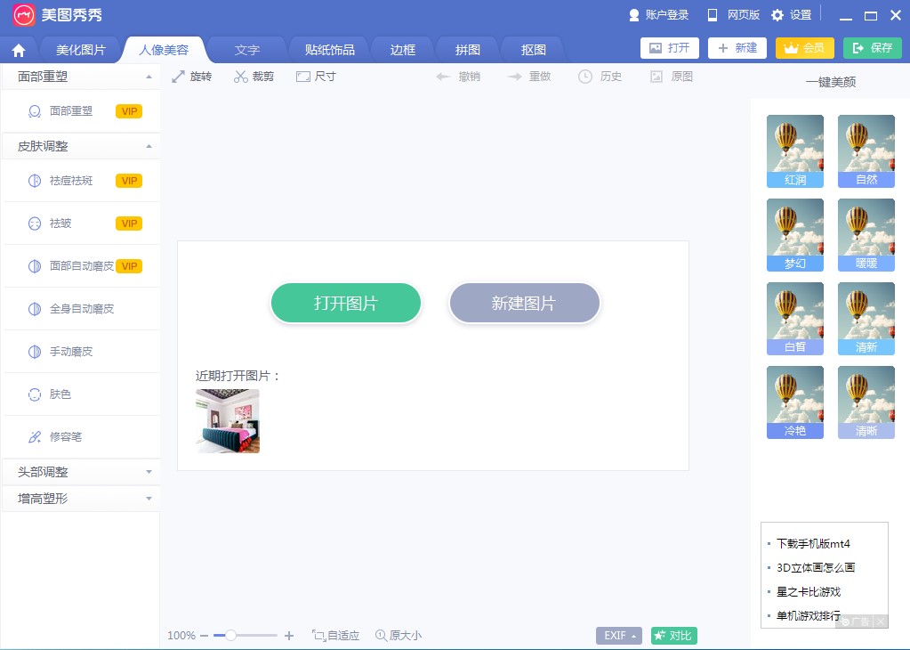 ���D���㌣�I�ĈDƬ̎��ܛ��������ɫԔ����B