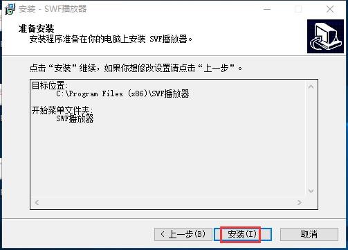 SWF�������ٷ������d�����b�̳̽�B