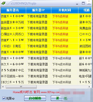 139my�o��������ʽ��ʹ�ý�B