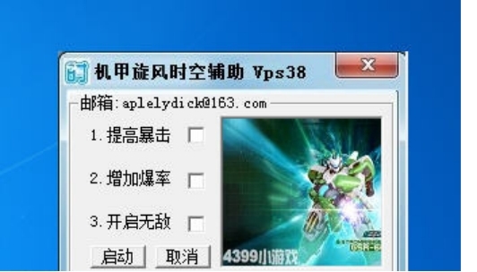 �C�����L�r���o��ʹ�ù���