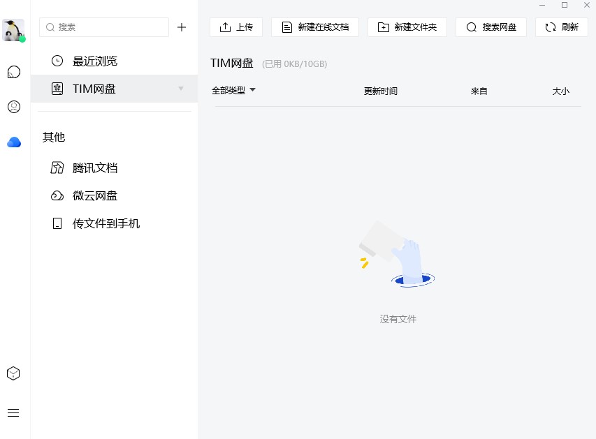 �vӍTIM��X�湦����ɫԔ����B�����M���d