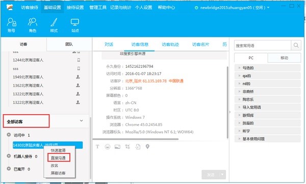 �ٶ��̘�ٷ��湦����ɫԔ����B�����M���d