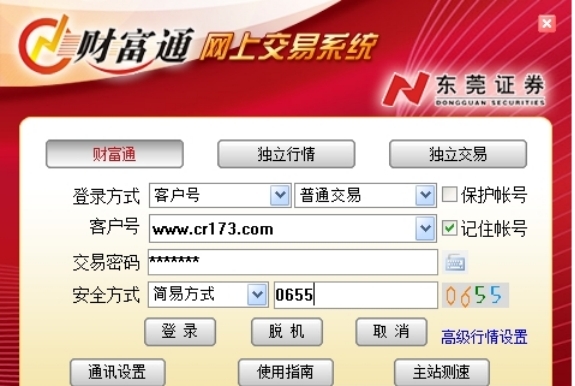 �|ݸ�Cȯؔ��ͨ�ٷ��泣Ҋ���}