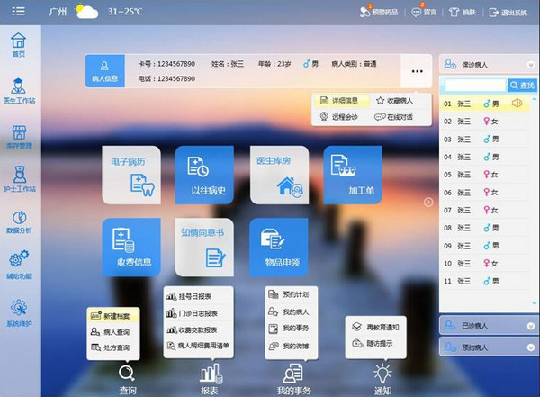 �����t(y��)����ƽ�_ܛ����(y��u)�ݽ�B