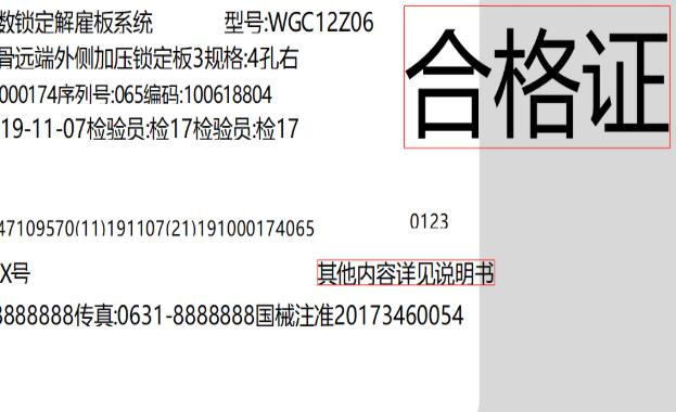 DLabel��ӡʹ�ý̳�