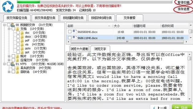 ��Ȕ����֏�ʹ�ý�B