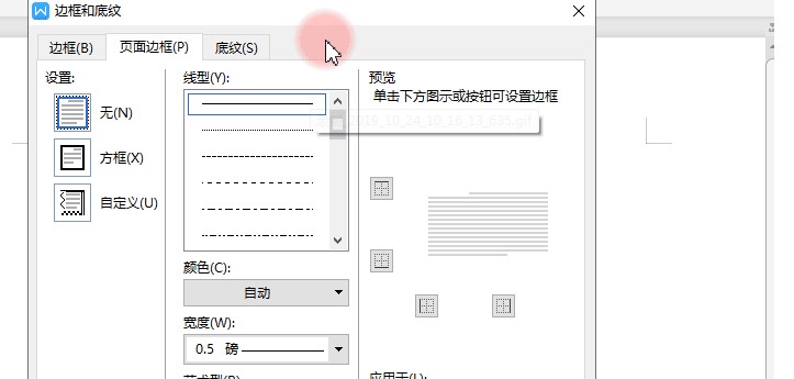 WPS Word��ô����߅��͵׼y