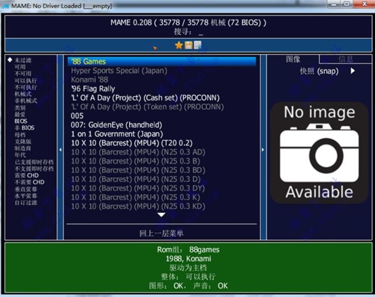 MAMEģ�M���ֱ��O�ý̳�