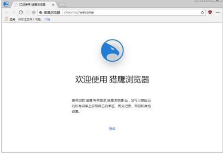 �C���g�[�����d�̳�