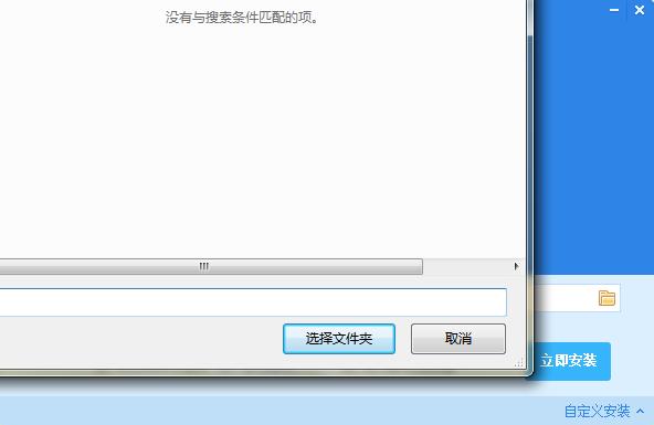 �C���g�[�����d�̳�