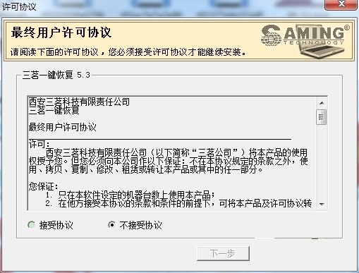 ����һ�I�֏�(f��)���ܲ���