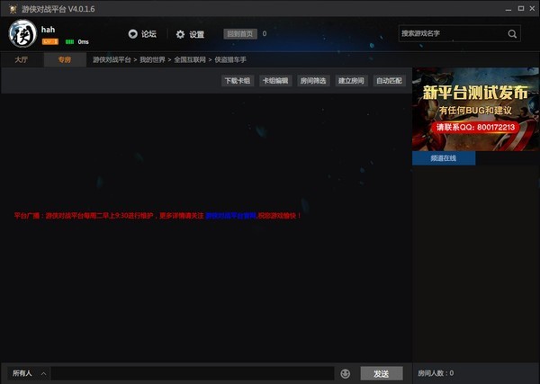 �΂b����ƽ�_�����cʹ��