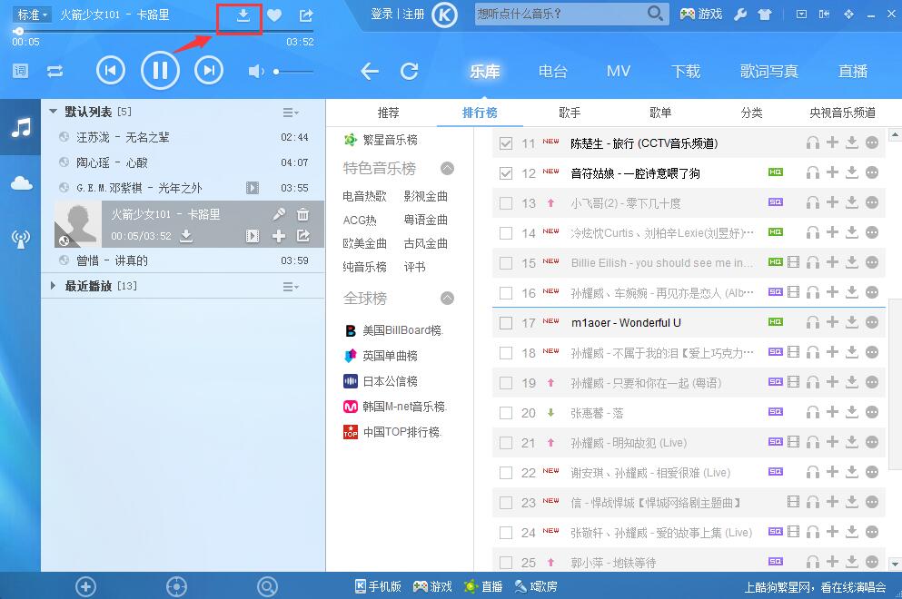 �ṷ����2009��ô���и���