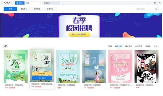 ���°��MAKA�OӋʹ��