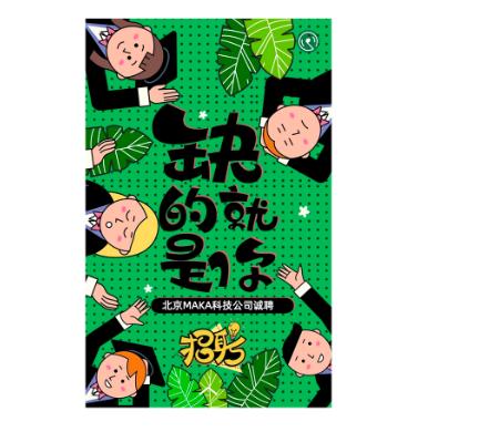 ���°��MAKA�OӋʹ��